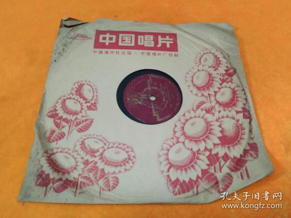 黑胶木唱片～《好姐妹》