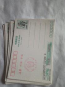 1992年贺年（有奖）明信片 ＜11枚＞