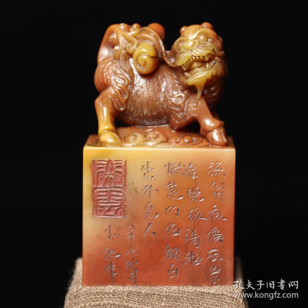 回流典藏品辛未年篆刻家【小池】刻石，寿山石雕刻麒麟印章，石质坚硬，细腻透亮，包浆浑厚，镂空工艺，纹路清晰呈现，收藏观赏之佳品！