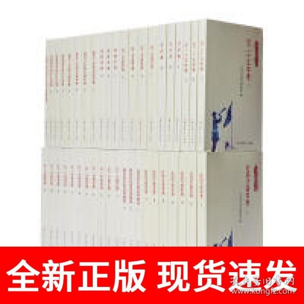 红军长征纪实丛书