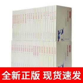 红军长征纪实丛书