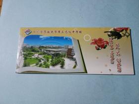 四川攀枝花市第三高级中学校 明星片 13张含邮票
