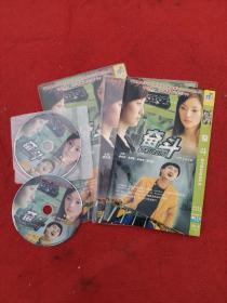 大型电视连续剧 奋斗 DVD光盘 双碟装
