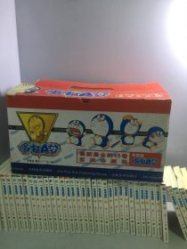 机器猫哆啦A梦（全45册现存38册）（1,2,4,6-10,12-15,18,20-29,31-45)