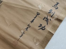 子平关公画