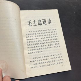 鲁迅作品介绍
