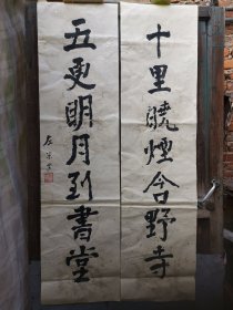 大字,放的太久了,在放都烂了,字也不认得,便宜处理!! 保证都不是印刷品!136*35纸张非常老旧!整理老仓库! 翻 出左宗棠 以前收的一批纸张很酥脆泛黄的老书画之一!