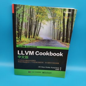 LLVM Cookbook