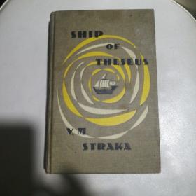 SHIPOFTESEUSVMSTRAKA