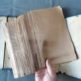 清中期木刻占卜资料成套古籍 嘉慶庚申重鐫 本堂梓行 林屋山人王洪緒輯 卜筮正宗 十四卷 六册一函一套全（卷二末两页有残，其余全）