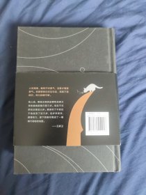 麦家：人生海海（茅盾文学奖得主麦家2019年强力之作）