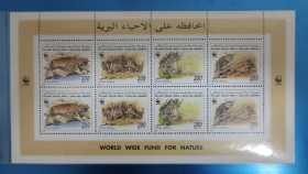 利比亚 1997年 世界野生动物基金会 WWF 非洲欧林猫 小版 全新含2套票
