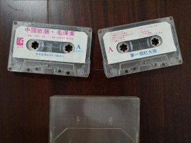 第一个红太阳 中国歌潮 毛泽东颂歌