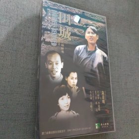 十集电视连续剧：围城 10VCD