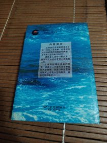 林同春传（作者签名赠书）