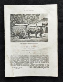1875年环球游记下半年刊，本期内容主要围绕法国军医莫拉兹在法属殖民地交趾支那（今越南）的旅行见闻，涵盖自然探索，狩猎经历，当地风俗，及殖民城市发展等。展现了19世纪欧洲人对东南亚的猎奇心态与殖民扩张背景下的文化冲突。