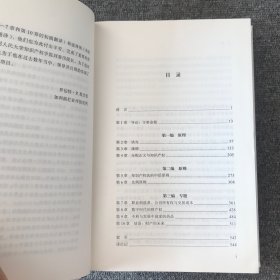 知识产权正当性解释