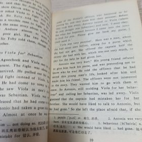 莎士比亚戏剧故事
