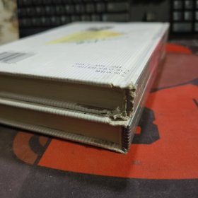 裴多菲诗歌精选.名诗珍藏（一版一印 硬精）有瑕疵