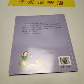 纺车，纺车，纺起来数学10-100/从小爱数学