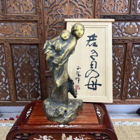日本名家 北村西望 铜雕 人像摆件#10617