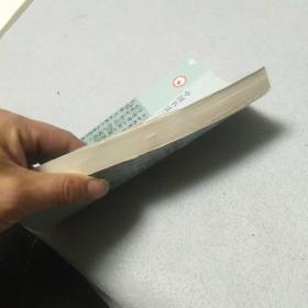 中国书法二十六讲(封皮破,内里新)