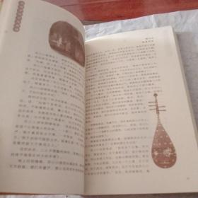 正说历代十大名妓