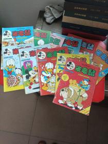 米老鼠 儿童趣味连环画月刊 【2-12】11本合售
