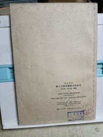 稀土元素在钢铁中的应用