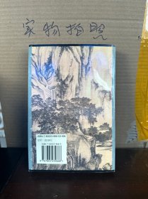 诗文丛话（9品）