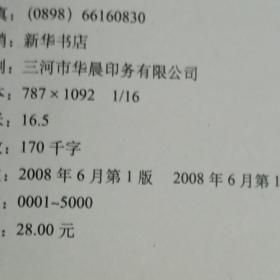 新世界：灵性的觉醒