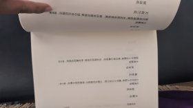 全芳備祖（上册）