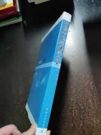 智能变电站建设技术