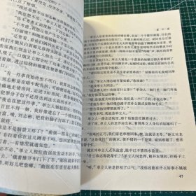 王朔文集：随笔集，店内“旧书交友”版块，购多册请联系修改运费，谢谢。