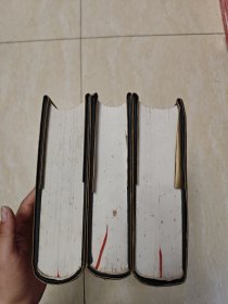 中华通史大历典(上中下)