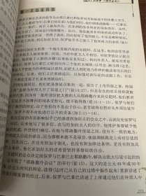 见证基·都督