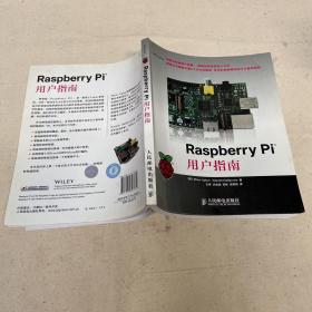 Raspberry Pi用户指南