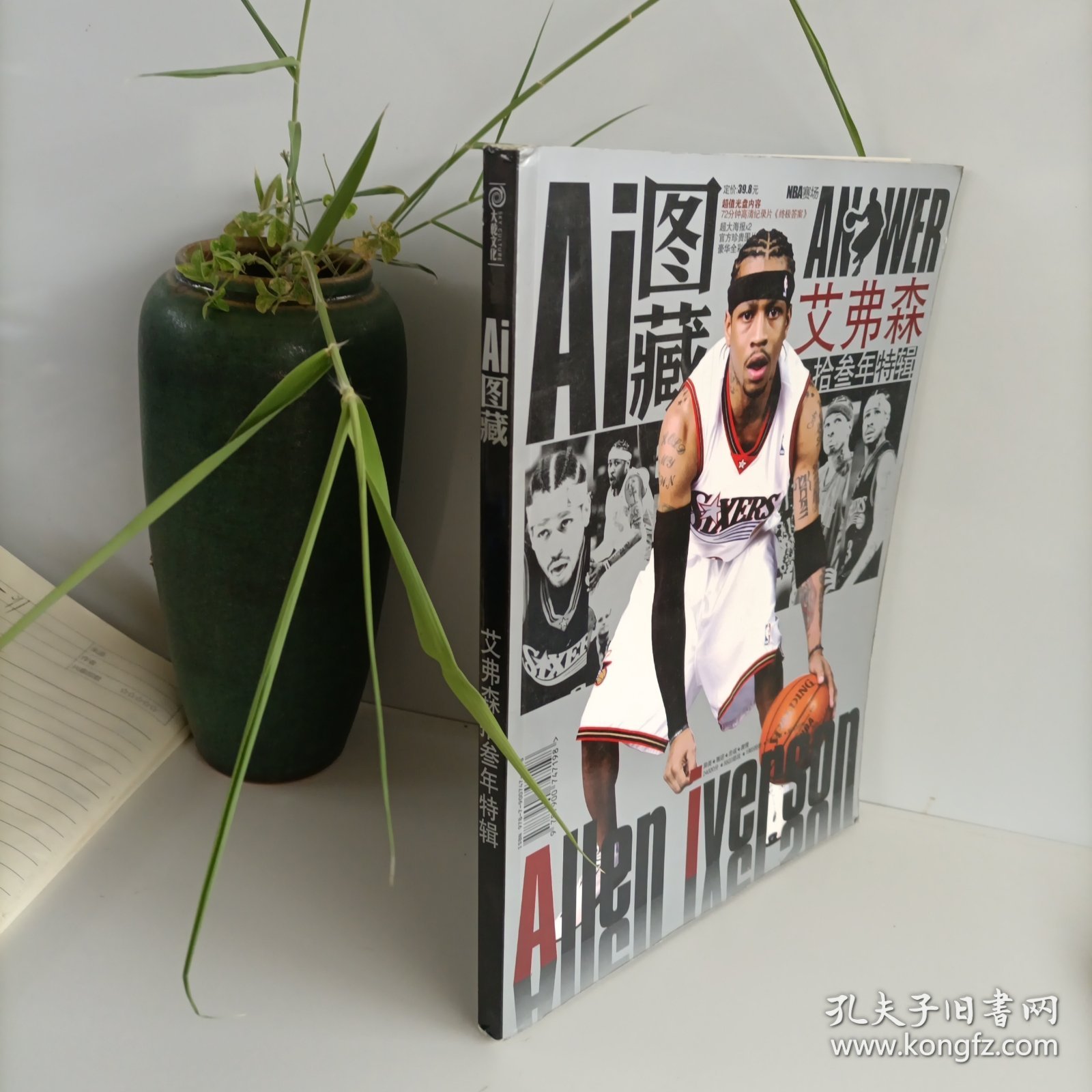 Ai图藏艾弗尔铁拾叁年特辑（含4张海报）