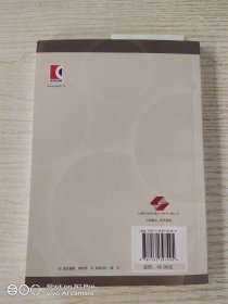 临床检验标本分析前质量保证手册