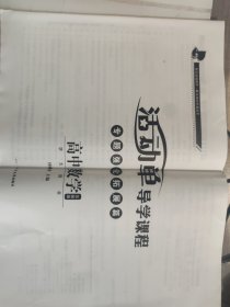 活动单导学课程专题强化拓展篇高中数学苏教版