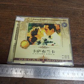 【碟片】CD 卡萨布兰卡【未开封】【满40元包邮】