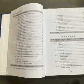 环境地球科学学科发展战略研究报告