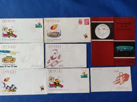 1993年东亚运动会纪念封7枚及闭幕式演出单