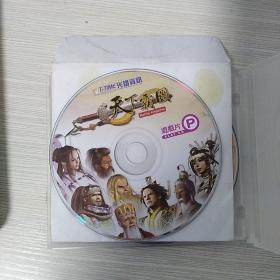 游戏光盘 天下霸图2繁体中文版（3CD+手册）____日立箱