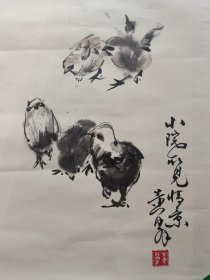 黄胄精品