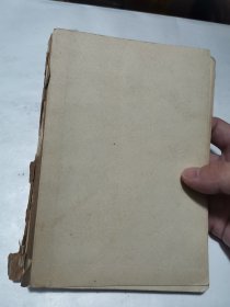 同一来源，黄维钧（著名戏剧评论家、中国戏剧主编）旧藏：黄维钧 1965年5月-8月，日记一本、主要关于田汉、阳翰笙 等、内容丰富、非常珍贵-02（详见照片）