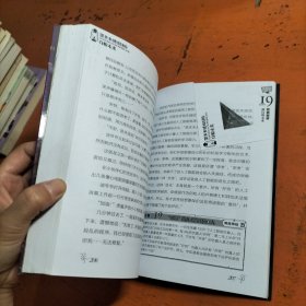 墨多多谜境冒险 阳光版29.穿梭未来