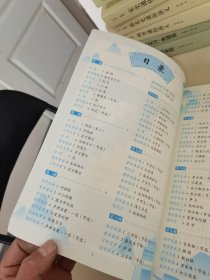 小橙同学337晨读法一年级资料中国妈妈的每日晨读打卡计划一年级阅读课外书早读晨诵暮晚读美文理解优美句子好词好句好段日有所诵