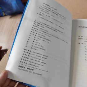 供应链集成服务 : 物产中大集团的探索与实践