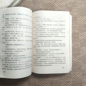 潜龙堡 上中下三册合售